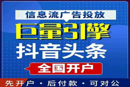 百度竞价包年推广策略——某行业巨头的成功经验
