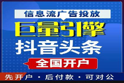 提升点击率：SEM竞价广告案例详解