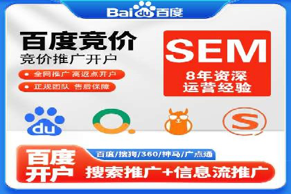 竞价广告的魔力：看XX公司如何逆袭市场