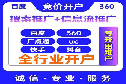 移动端广告优化：信息流代运营的技巧与案例