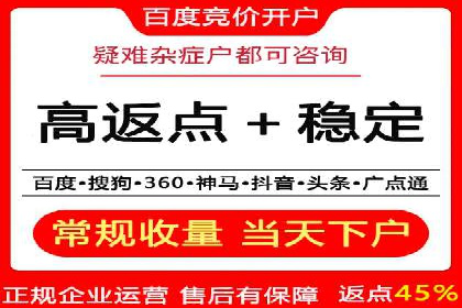 SEM网络推广成功案例：如何抓住潜在客户